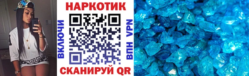 Какие есть наркотики Юрга APVP  Бошки Шишки  Мефедрон  ГАШИШ 
