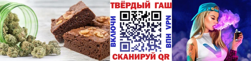Canna-Cookies конопля  Юрга 