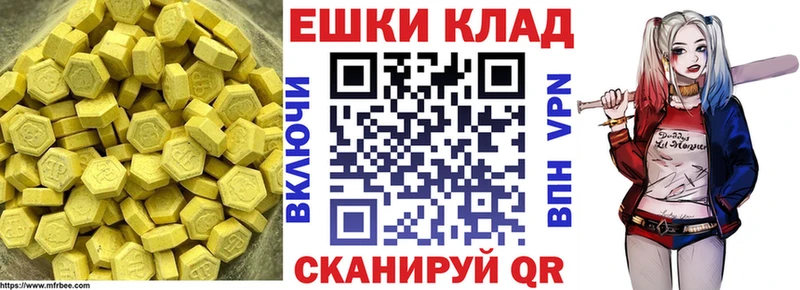где продают наркотики  OMG сайт  ЭКСТАЗИ Дубай  Юрга 