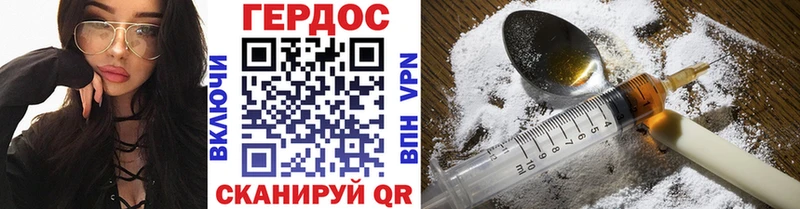 ГЕРОИН Афган  мега вход  Юрга  купить наркоту 