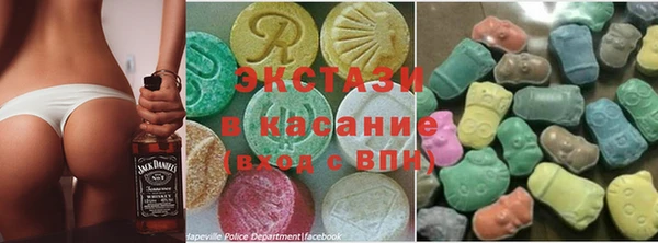 ГАЛЛЮЦИНОГЕННЫЕ ГРИБЫ Абдулино