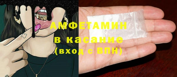 кокаин VHQ Абинск