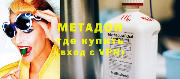 кокаин VHQ Абинск