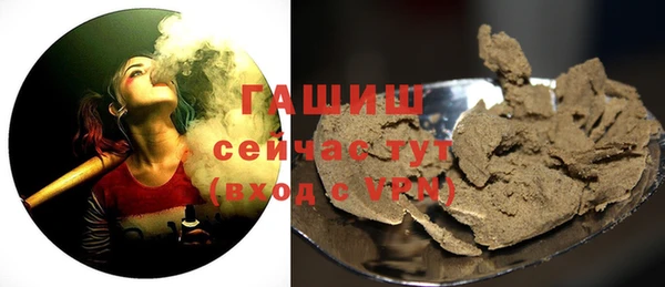 ГАЛЛЮЦИНОГЕННЫЕ ГРИБЫ Абдулино