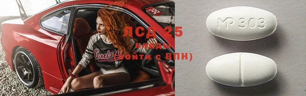 ГАЛЛЮЦИНОГЕННЫЕ ГРИБЫ Абдулино
