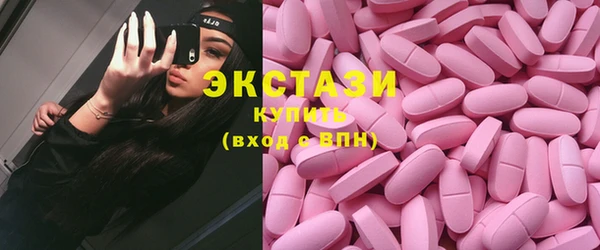 трава Абаза