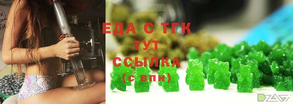 кокаин VHQ Абинск