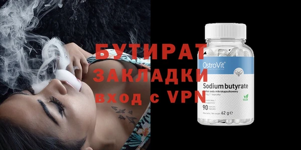 кокаин VHQ Абинск