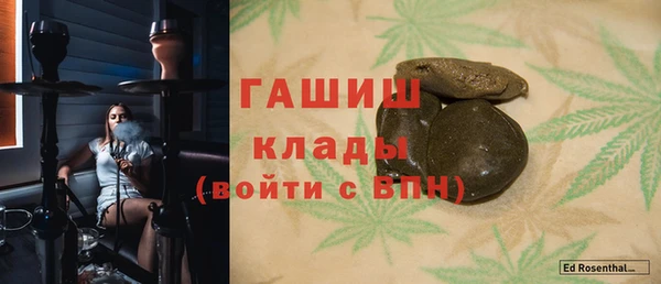 кокаин VHQ Абинск