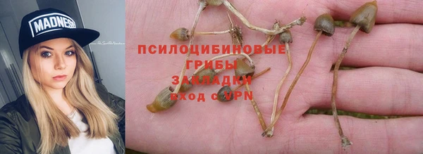 кокаин VHQ Абинск