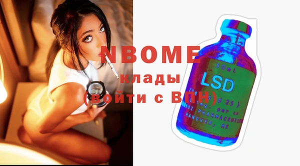 трава Абаза