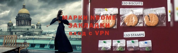ГАЛЛЮЦИНОГЕННЫЕ ГРИБЫ Абдулино