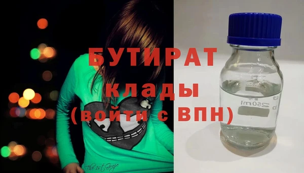 ГАЛЛЮЦИНОГЕННЫЕ ГРИБЫ Абдулино