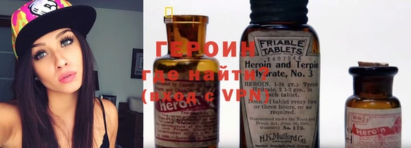 кокаин VHQ Абинск