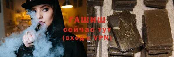 кокаин VHQ Абинск