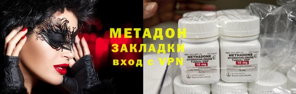 трава Абаза