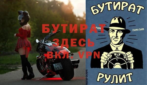 трава Абаза