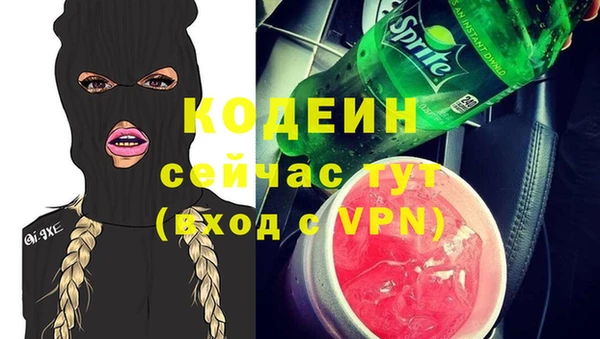 трава Абаза