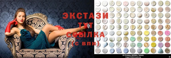 кокаин VHQ Абинск