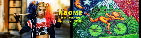 кокаин VHQ Абинск