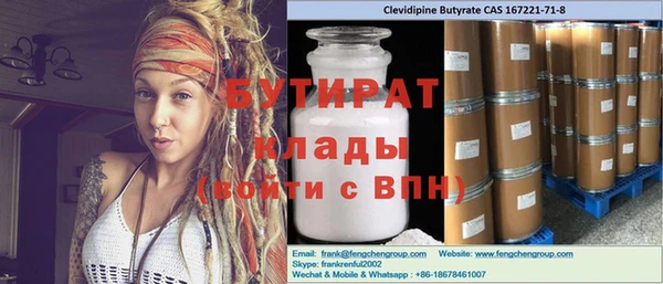 ГАЛЛЮЦИНОГЕННЫЕ ГРИБЫ Абдулино
