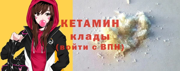 кокаин VHQ Абинск