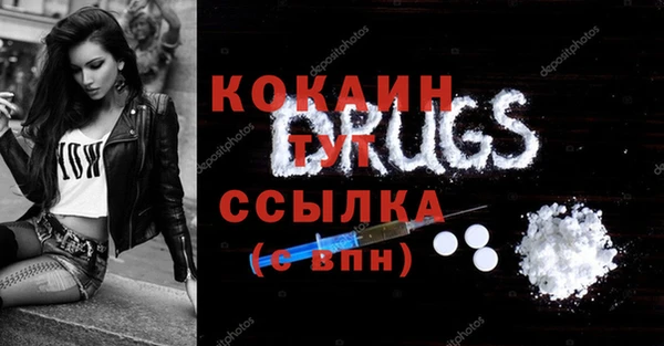 кокаин VHQ Абинск