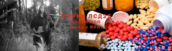 кокаин VHQ Абинск