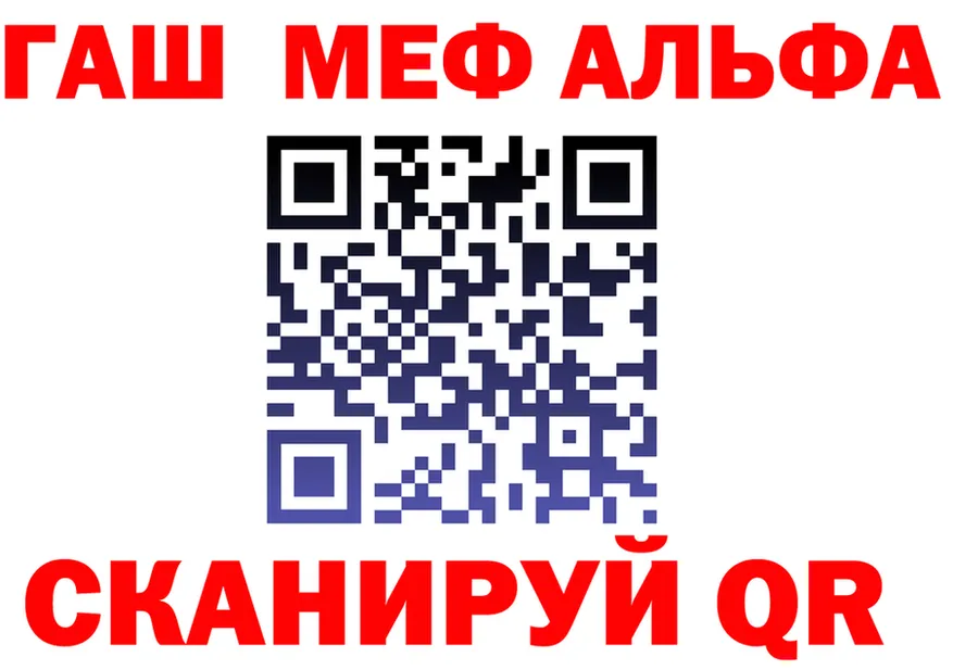 ГАШ Premium tor дарк нет блэк спрут Юрга