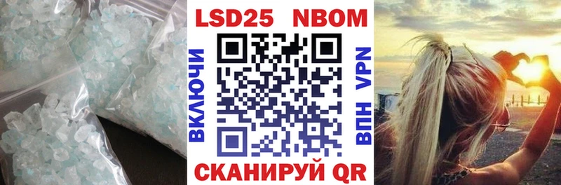 наркота  Юрга  LSD-25 экстази ecstasy 