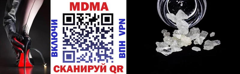 продажа наркотиков  Юрга  kraken рабочий сайт  сайты даркнета официальный сайт  MDMA молли 