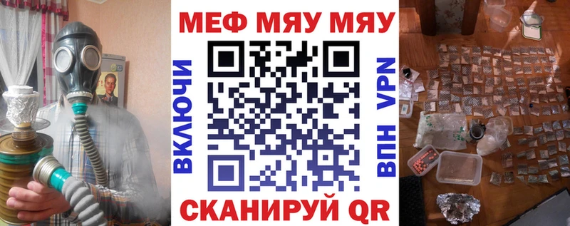 наркота  Юрга  Меф VHQ 