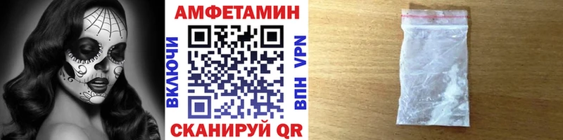 где продают наркотики  Юрга  Метамфетамин витя 