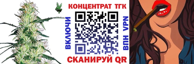 ТГК вейп с тгк  где найти   Юрга 